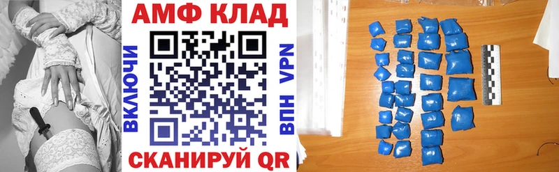АМФЕТАМИН 98%  как найти   Белорецк 