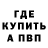 Amphetamine Розовый Islam Khisamiev