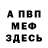 Метадон VHQ honestjames