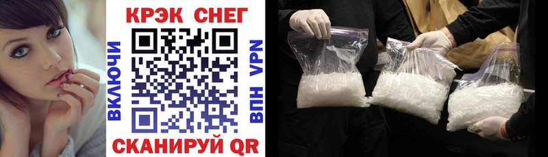 Кокаин 97%  Белорецк 
