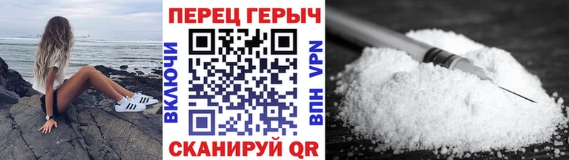MEGA маркетплейс  Белорецк  ГЕРОИН герыч 