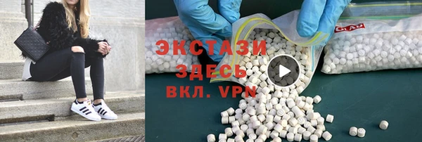 соль ск Арсеньев