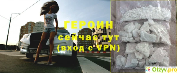 соль ск Арсеньев