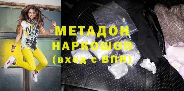 соль ск Арсеньев