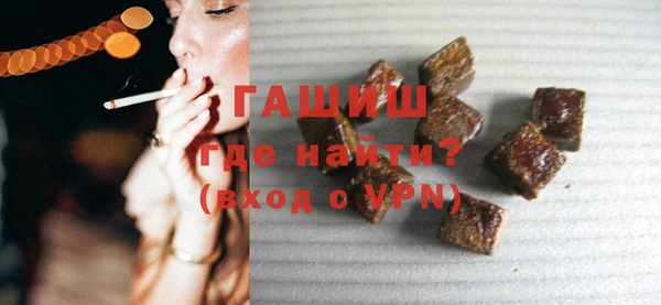 альфа пвп VHQ Армянск