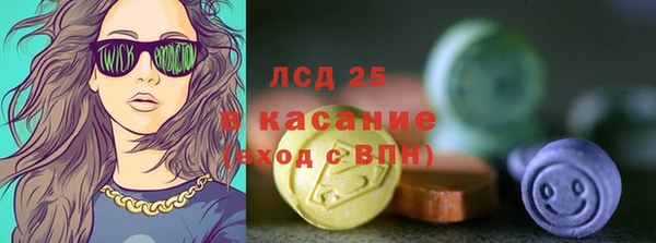 соль ск Арсеньев