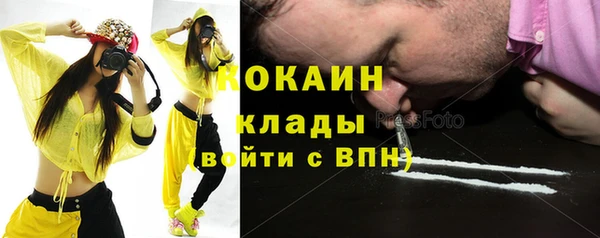 альфа пвп VHQ Армянск