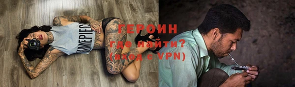 альфа пвп VHQ Армянск