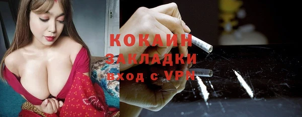 кокаин Аркадак
