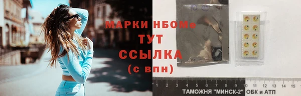 кокаин Аркадак
