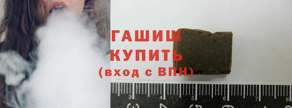 альфа пвп VHQ Армянск