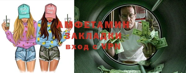альфа пвп VHQ Армянск