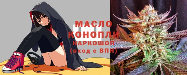 альфа пвп VHQ Армянск