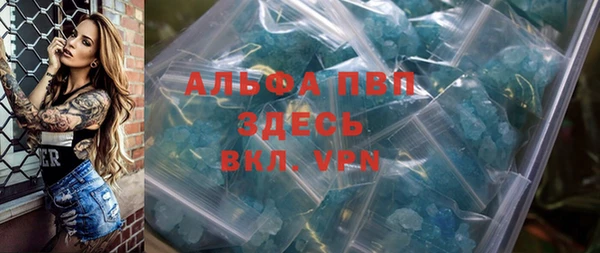 соль ск Арсеньев