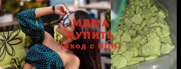 альфа пвп VHQ Армянск