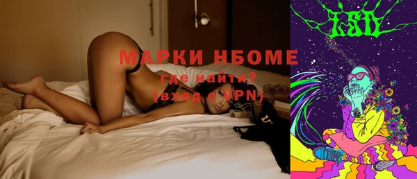кокаин Аркадак