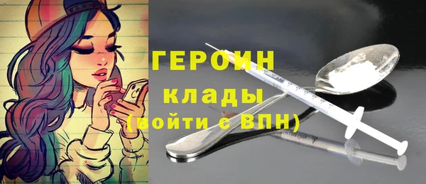 кокаин Аркадак