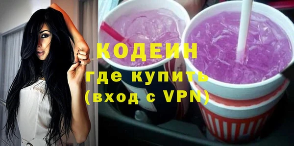 альфа пвп VHQ Армянск