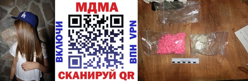 MDMA crystal  даркнет официальный сайт  Белорецк 