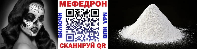 магазин  наркотиков  Белорецк  Меф mephedrone 