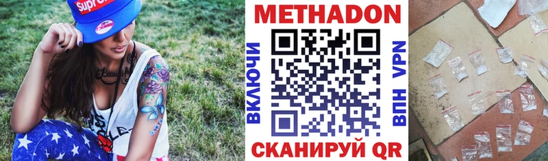 купить закладку  гидра маркетплейс  МЕТАДОН methadone  Белорецк 