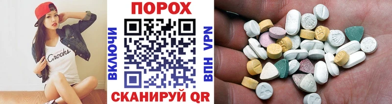 Первитин кристалл  Белорецк 