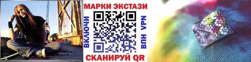 Наркотические марки 1,5мг  дарнет шоп  маркетплейс клад  Белорецк  ОМГ ОМГ tor 