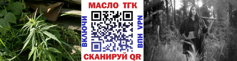 Дистиллят ТГК гашишное масло Белорецк