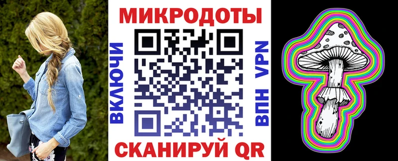 магазин продажи наркотиков  Белорецк  Галлюциногенные грибы MAGIC MUSHROOMS 